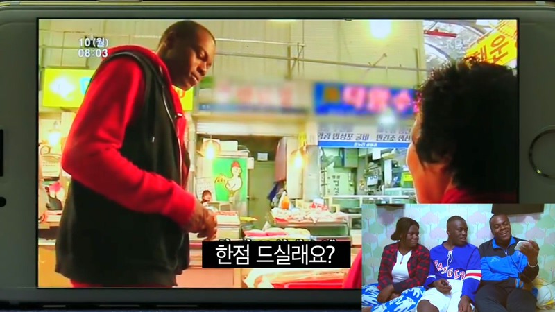 자네 부모가 전라도 사람인가? 방영분을 직접 본 콩고왕자.jpg | 인스티즈