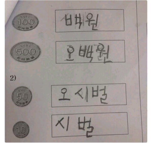 코디가 마음에 안 들었던 엔시티 팬과 헤디가 마음에 안 들었던 엑소팬 | 인스티즈