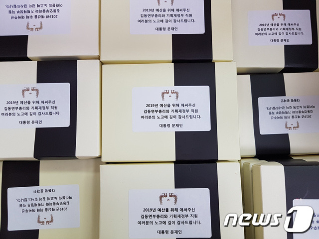 문 대통령의 감사한 마음의 표시 | 인스티즈