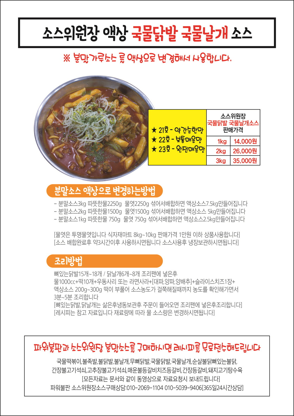 소스팜 이미지