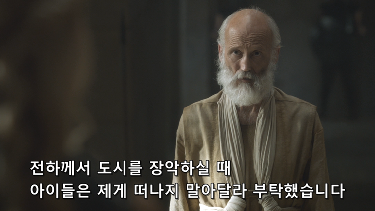 [왕좌의게임] 폭풍의 딸 52화 | 인스티즈