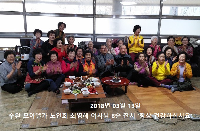 순여사네 이미지