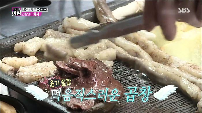 곱창 평생 무료 이용권 가지게 된 마마무 화사 | 인스티즈