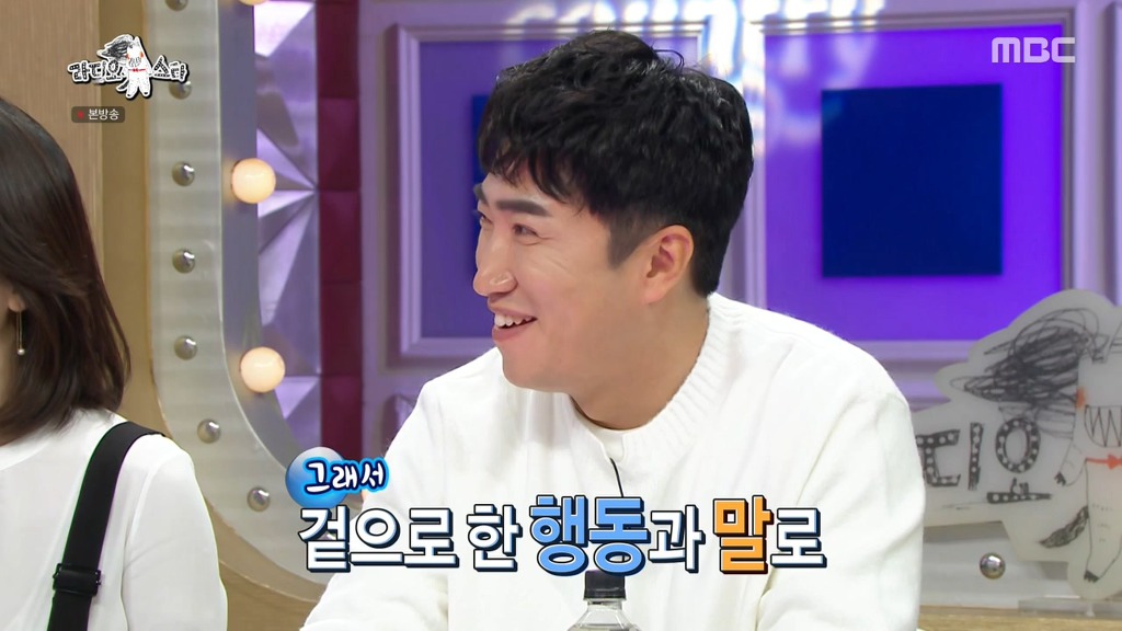 [라디오스타] 정호근의 장동민 신년운세 풀이 | 인스티즈