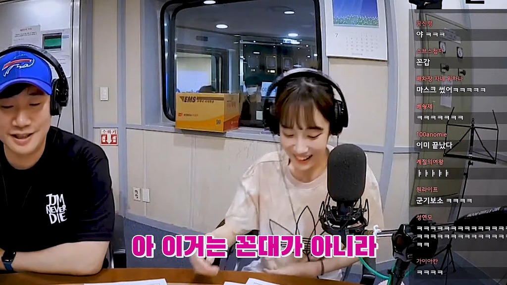 꼰대인지 아닌지 판별하는 코너에 섭외했더니 본인이 꼰대 그 자체가 되어 돌아온 러블리즈 꼰지애 | 인스티즈