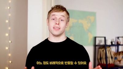 서양인이 본 대한민국 법 | 인스티즈