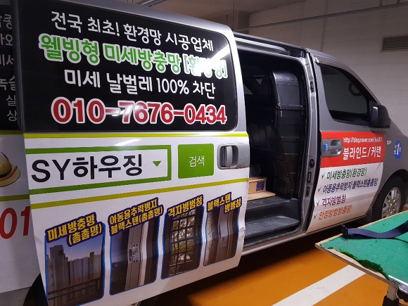 해진환경 이미지