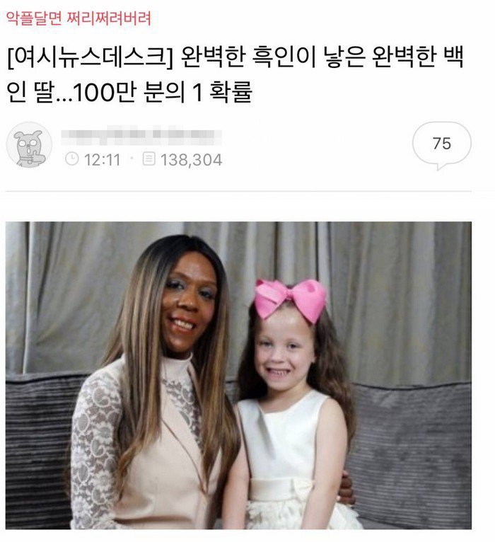 다음 카페 빡 레전드 .jpg | 인스티즈
