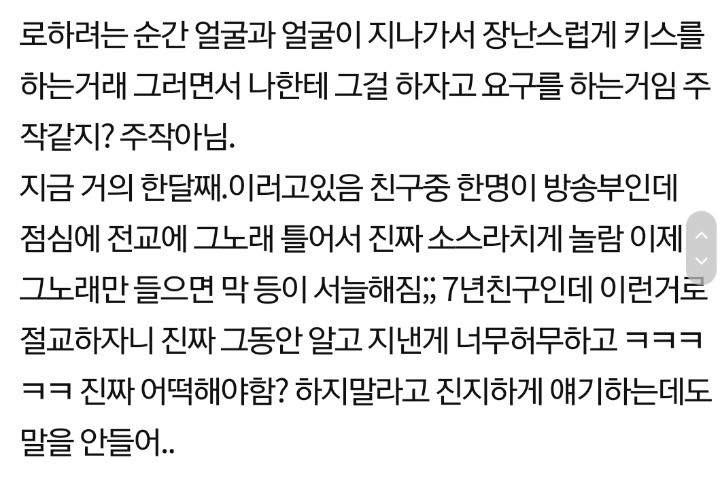 쉴새없이 일본노래 부르는 친구한테 어진다 진짜.jpg | 인스티즈