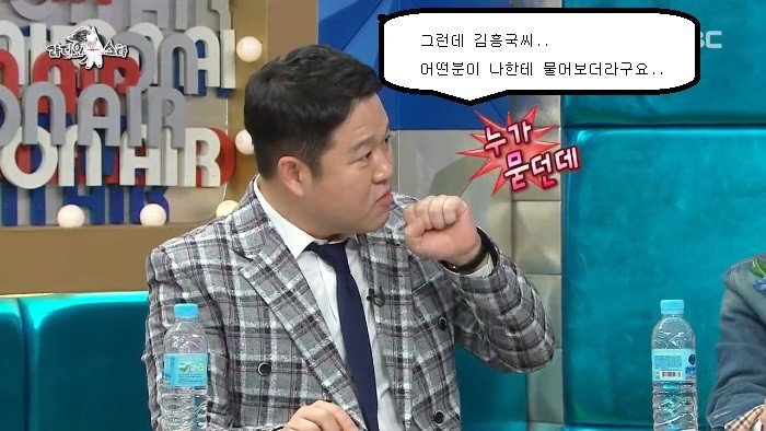 김흥국x박원순 단일화 실패 | 인스티즈