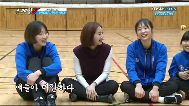 여배선수들에게 자유롭게 질문하는 아이들.jpg | 인스티즈