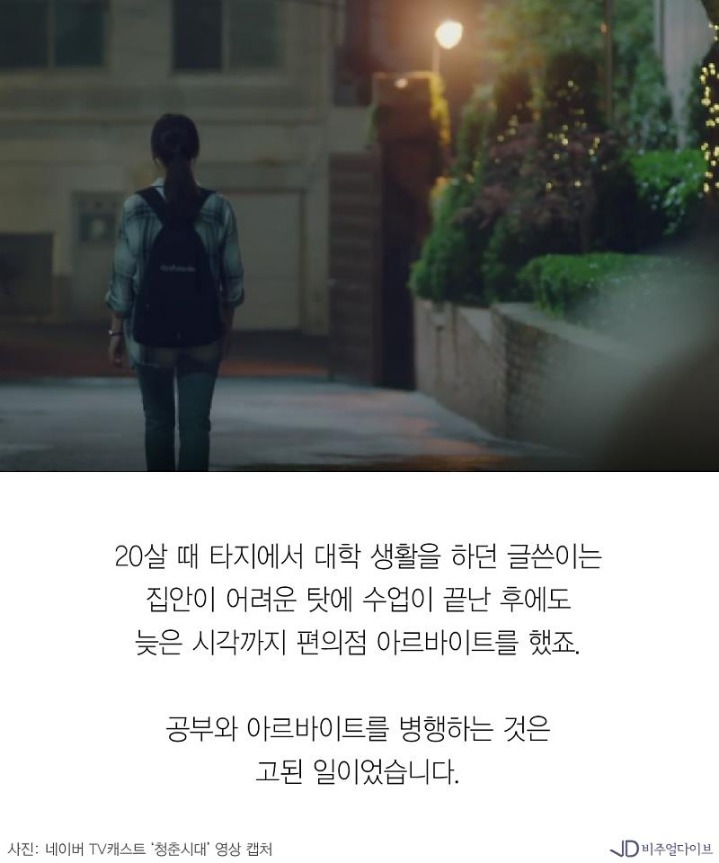 평화로운 편의점 세상 | 인스티즈