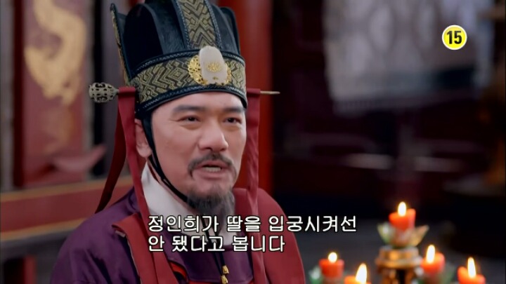 판빙빙주연 중국 유일무이한 여황제 측천무후의 일대기 무미랑전기＜26＞ | 인스티즈