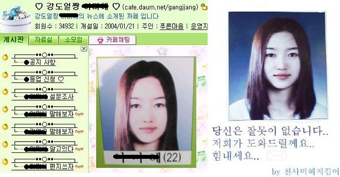 수배 전단 레전드 | 인스티즈