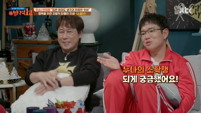 소확행이란 말의 기원 | 인스티즈