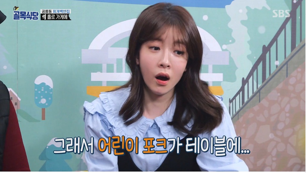 골목식당) 백반집 단골들에게 미리 사과하는 백종원 | 인스티즈