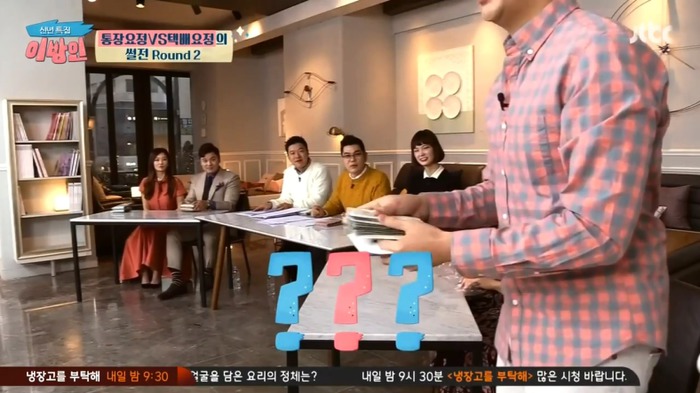 [이방인] 제작진들에게 마스크팩 선물하는 서민정 남편ㅋㅋㅋㅋㅋㅋㅋ.jpg | 인스티즈