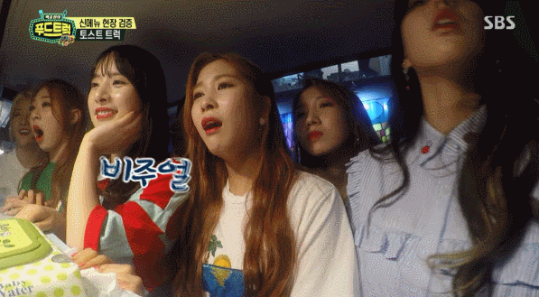 우주푸드 이미지