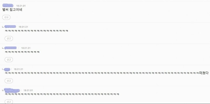 만수르 발가락 48시간동안 빨고 100억받기 VS 그냥 살기 | 인스티즈
