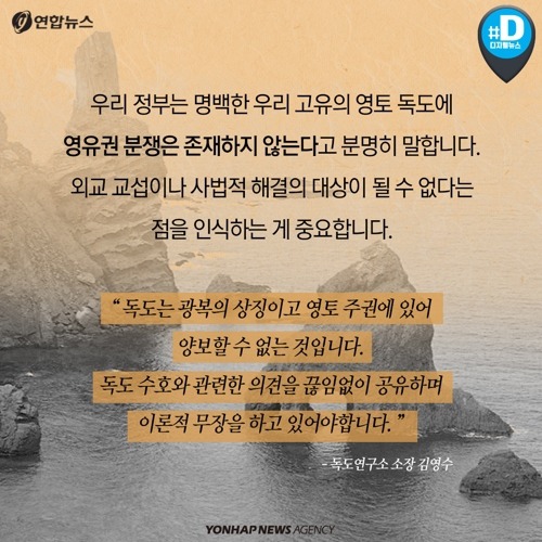일본의 | 인스티즈