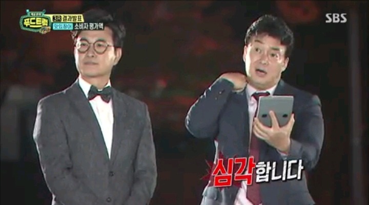백종원이 가격을 너무 낮게 잡아서 놀란 참가자 | 인스티즈