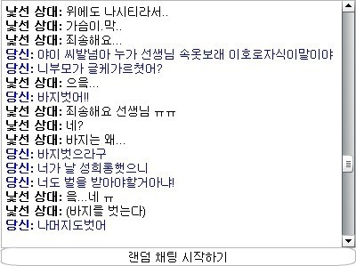 약 선생과 제자 상황극..jpg | 인스티즈