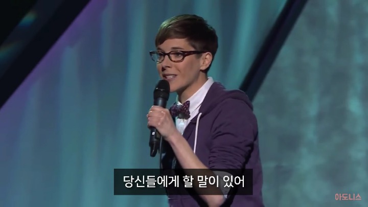 [아도니스] 레즈비언이 이성애자에게 하고싶은 말 | 인스티즈