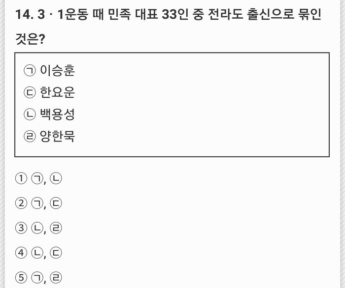 공무원시험 레전드.jpg | 인스티즈
