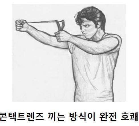 제목학원 레전드 모음.jpg | 인스티즈