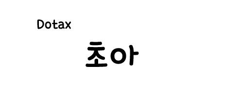 같이 여행가면 짜증나는 유형 | 인스티즈
