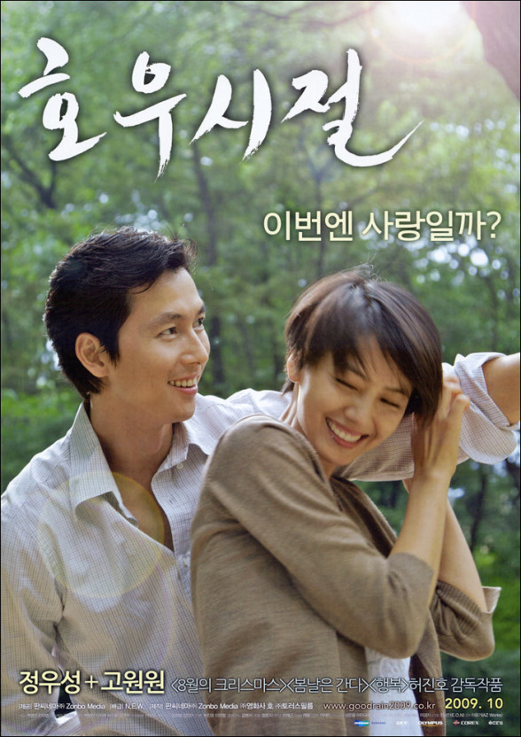 배우 정우성하면 떠오르는 작품은? | 인스티즈