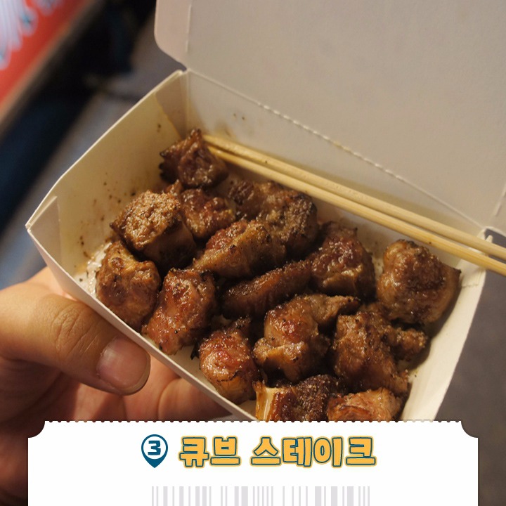 대만 야시장에서 먹어야할 음식 10가지 | 인스티즈