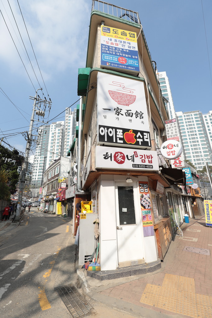 허가네김밥 이미지