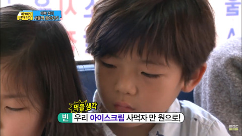 [아빠어디가] 동생 빈이 챙기는 준이(자상함 스윗함 주의)2편 | 인스티즈
