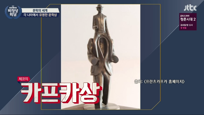 노벨문학상에 연연하지 마세요 | 인스티즈