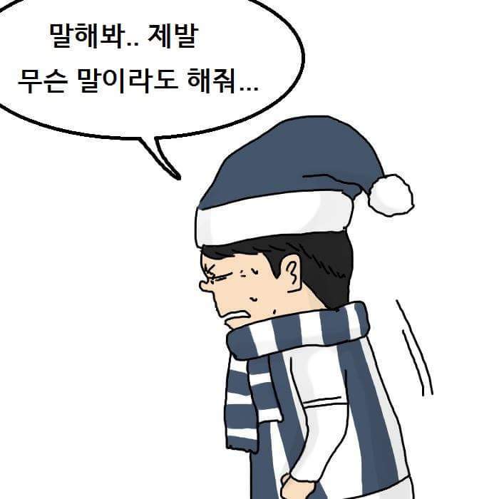 전설의 의적풀 | 인스티즈