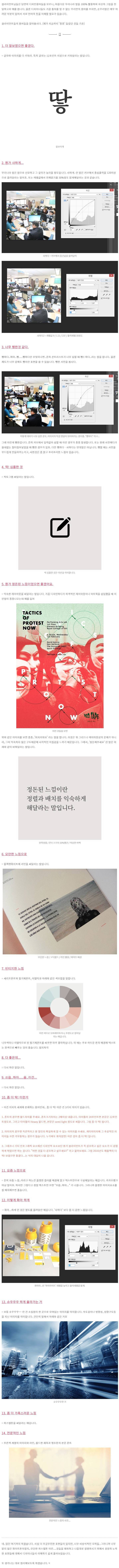 디자이너를 위한 꿀팁.JPG | 인스티즈