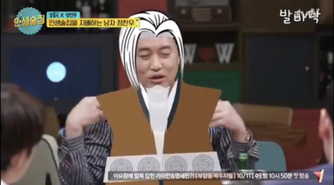 정찬우가 뽑은 컬투쇼 레전드 사연 | 인스티즈