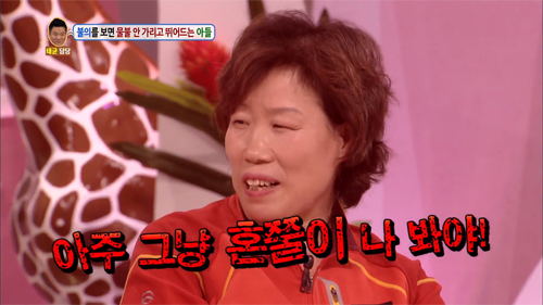 [안녕하세요] 불의를 보면 물불 안가리고 뛰어드는 아들 | 인스티즈