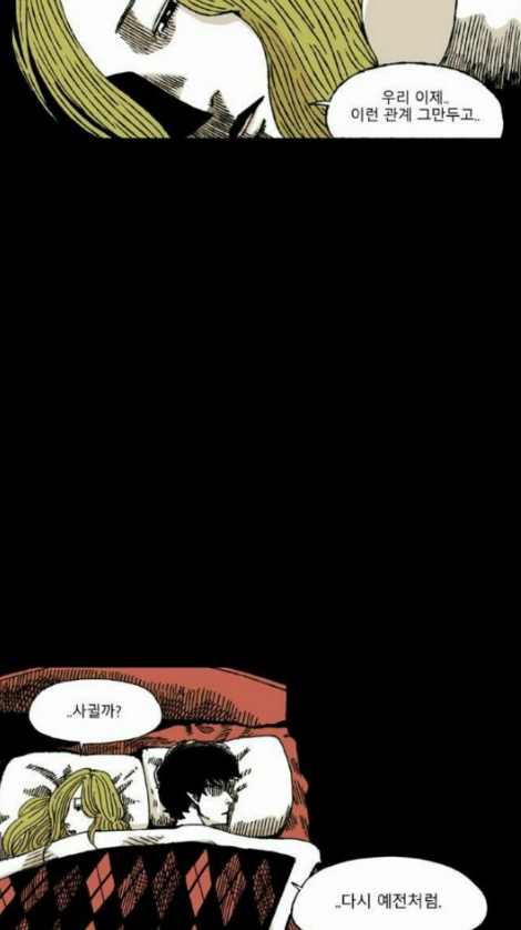 다시 만난다vs안만난다 | 인스티즈