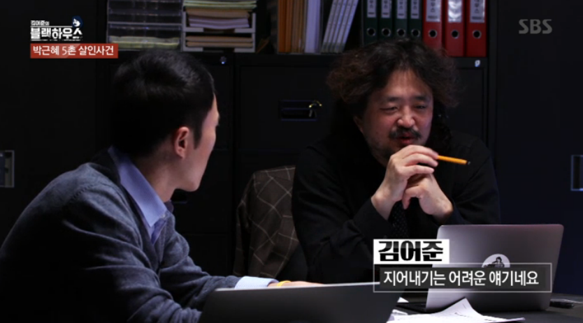 [김어준블랙하우스] 69데이 제보자 | 인스티즈
