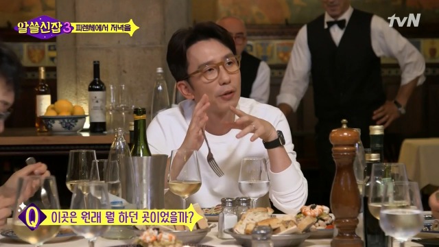 [알쓸신잡3] 0 이라는 개념이 중요한 이유 | 인스티즈