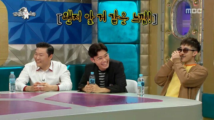 [라디오스타] 성시경이 생각하는 윤종신의 인상 | 인스티즈