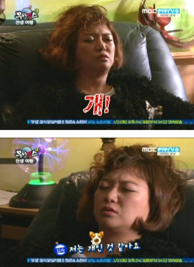 [무한걸스] 김숙 전생체험 | 인스티즈