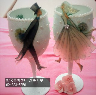 한국문화센터신촌지부 이미지