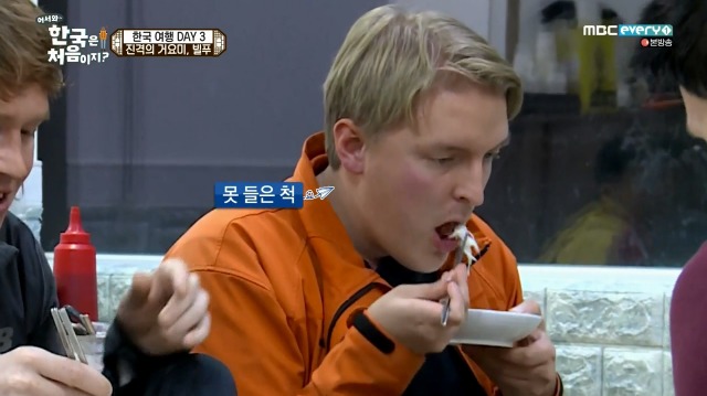 [어서와~한국은처음이지?] 태어나서 처음 킹크랩 먹어보는 핀란드 친구들 | 인스티즈