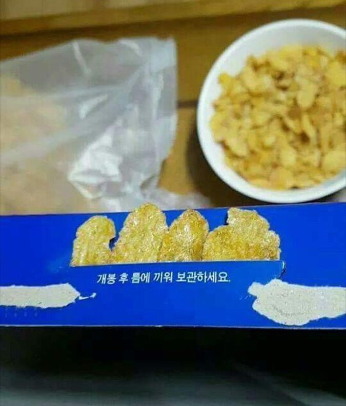 시리얼 보관법 | 인스티즈