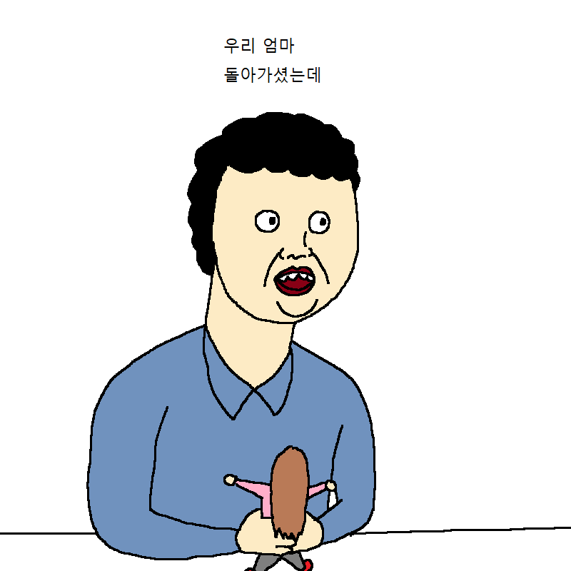 본의 아니게 막말 해버리는 만화 | 인스티즈