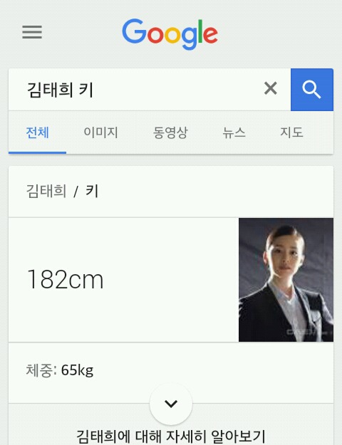 생각보다 키 차이 별로 안 나는 김태희-비 부부 | 인스티즈