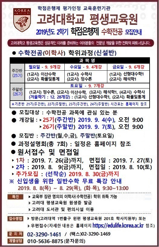 이학사 이미지